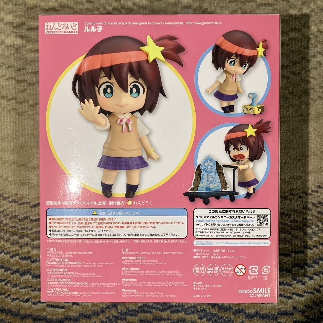 Mataco様超希少Lulu Frost × Whistle コラボ A40 Nendoroid Yoko 2.0｜Good Smile Company