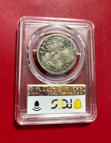 SCARCE AH1323 1905 5 MACE PCGS VF 30 CHINA SINKIANG Y.21.7 - Picture 3 of 3
