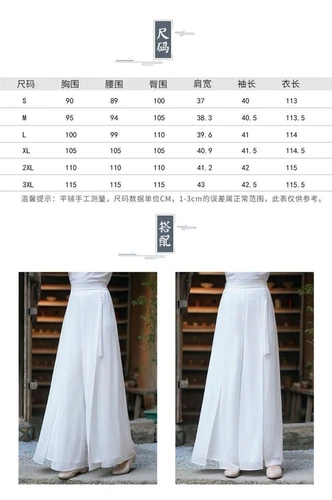 Chinese Style Chiffon Zen Dance Clothes Retro Style Hanfu Ruffles Women's Dress - Picture 11 of 19