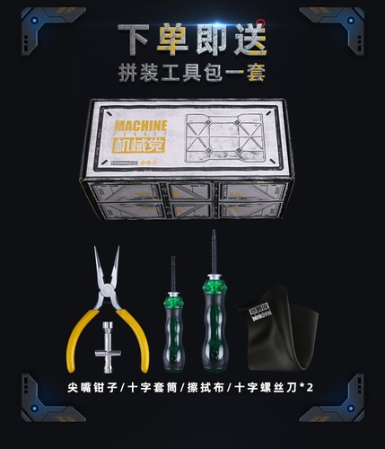 Anime Mechanical Diy Model Spider Shape Sound Machine With Bluetooth Speaker New - Picture 3 of 19