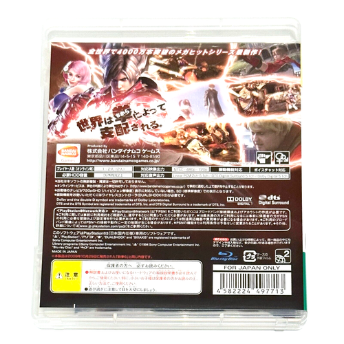 Tekken 6 Japanese Ver. Sony PlayStation 3 The Best PS3 Bandai Namco Games Japan - Picture 3 of 9