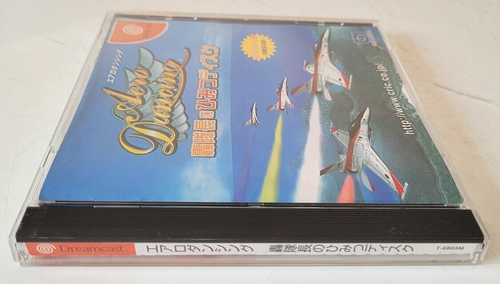 Aero Dancing Torodoki Taichou No Himitsu - Sega Dreamcast - NTSC-JAPAN - Complet - Picture 3 of 5