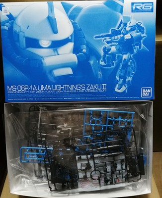 Bandai RG MS-06R-1A Uma Lightnings Zaku Ⅱ