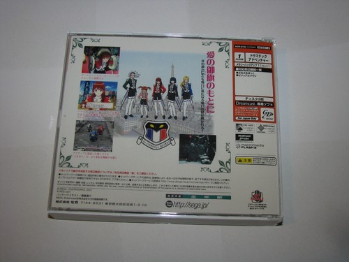Sakura Wars 3 Music Box Memorial Pack Ltd Sega Dreamcast Japan import US Seller - Picture 11 of 14