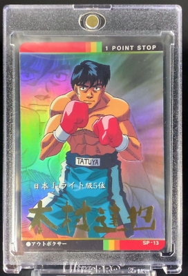 Tatsuya Kimura Hajime no Ippo Fighting Spirit SP-13 Holo Prism