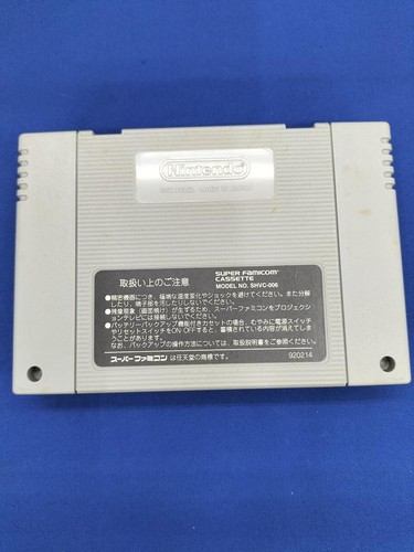 CAPCOM Knights of the round SFC Nintendo Super Famicom Used Japan - Picture 7 of 13