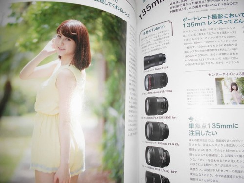 Photo Technique Digital 2017.7 Kitahara Rie/ Nakamura Ayuka (NGT48) Hosoi Kojiro - Foto 5 di 8