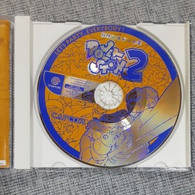 Dreamcast Power Stone 2 Dreamcast from japan