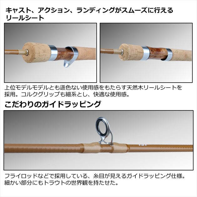 【Daiwa】PURELIST AT 56-xul Amazon.com : Daiwa 56ULB V Native Trout Rod Purelist V