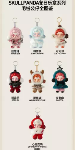 Genuino POP MART SKULLPANDA Serie Sinfónica de Invierno Peluche Caja Ciega Figura Juguete!! - Imagen 6 de 29