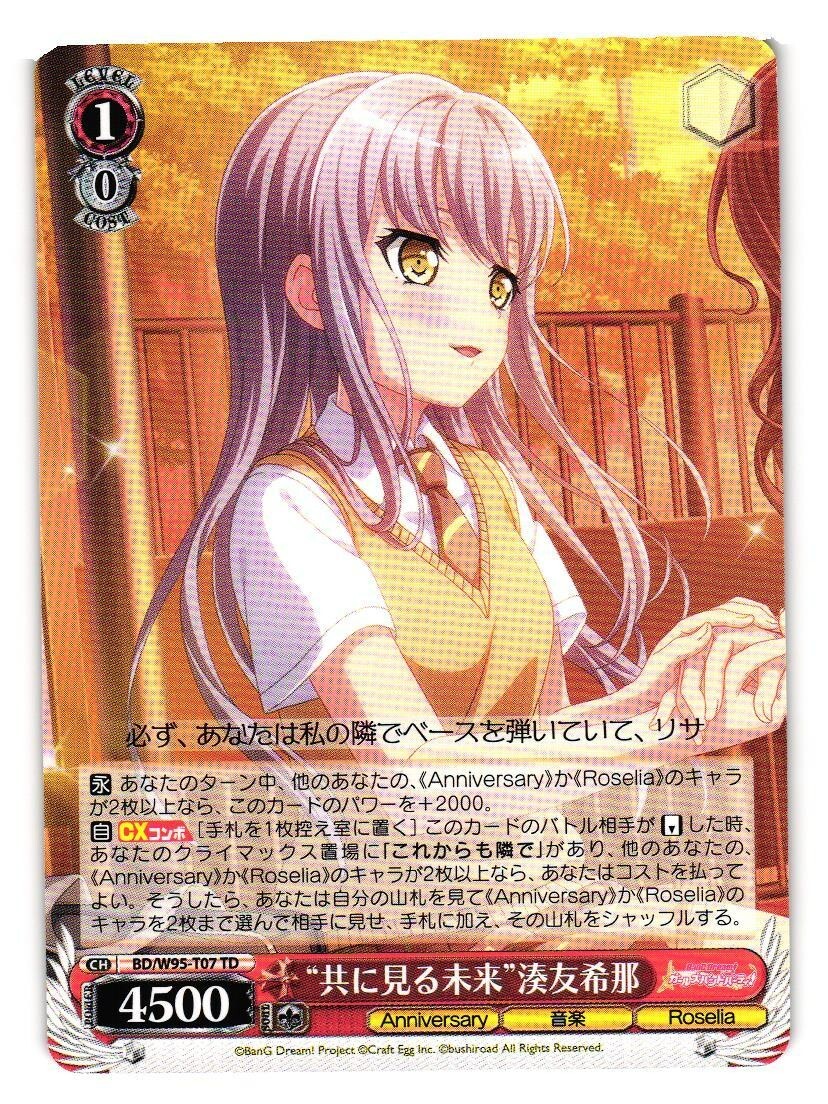 Yukina Minato BD/W95-T07 TD CARD BanG Dream! Girls Band