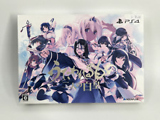 Utawarerumono: Mask of Deception Premium Edition PlayStation3 Japan Version CIB