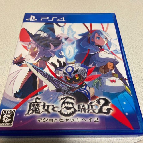 PS4 The Witch and the Hundred Knight 2 4995506002527 Japanese version