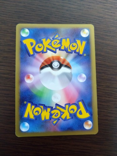 [sell separately] DPt Movie Commemoration Random Pack Japanese Pokemon card - Picture 23 of 103