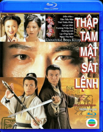 THAP TAM MAT SAT LENH - Phim Hong Kong (TVB) BLU RAY - Picture 1 of 1