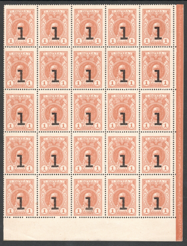 RUSSIA: 1917 ROMANOV: CURRENCY STAMPS UNDER / OVER PRINTS: 1 on 1k BLOCK of 25
