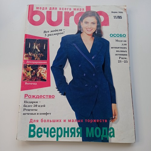 BURDA Moden 9–11/1995 Lot of 3 Vintage Russian Sewing Magazines Full Patterns - Picture 13 of 22