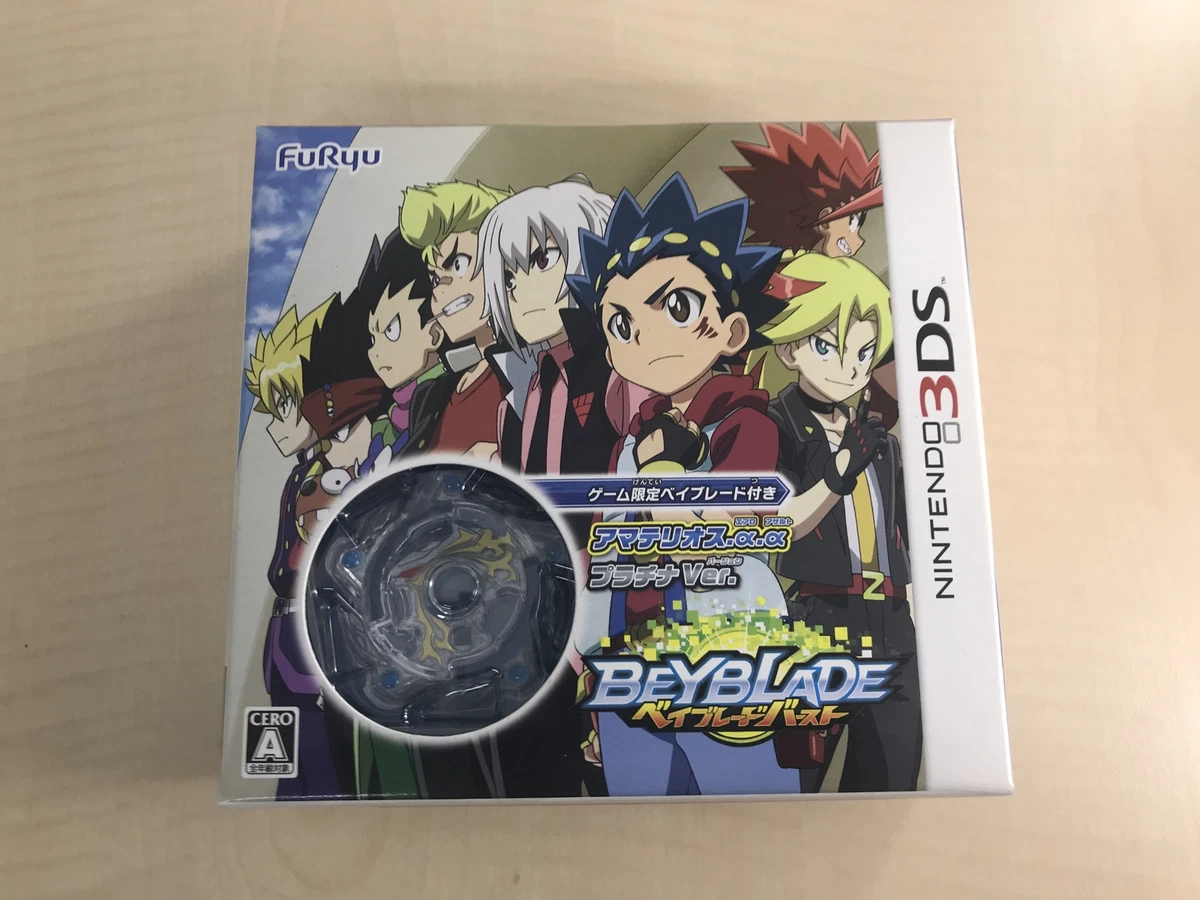 Beyblade burst 3DS JAPAN