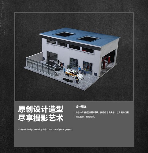 1/64 Diorama Car Garage Model LED Lighting Factory Building Scene Display Model - Picture 32 of 67
