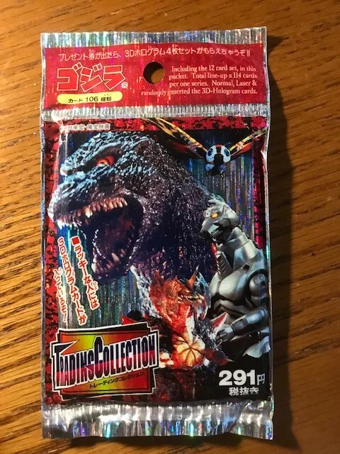 1995 Amada Godzilla Japanese Trading card Sealed Pack Rare | eBay