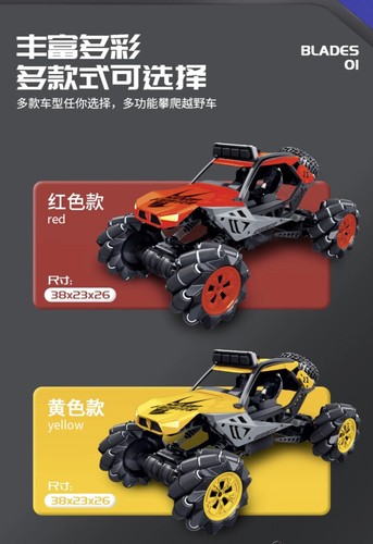 1:10 Remote Control Car Gesture Sensing RC Stunt Car Vehicle 360° Fast Drift Toy - Picture 9 of 11