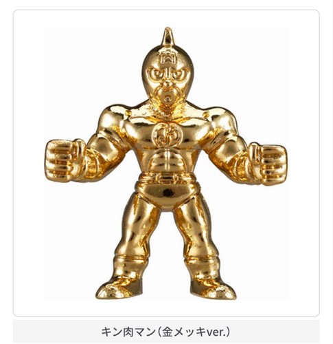 Kinnikuman Diecast Kinkeshi 1St Edition 12 Gold Silver Figures, Full Comp - Picture 3 of 12