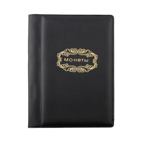 Storage Solution Black PVC Coin Collection Book with Ample Pocket Space - Picture 1 of 15