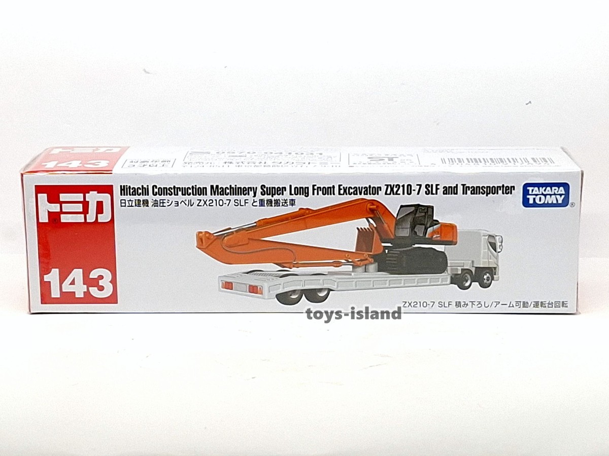 石川島建機 KATO HICOM IHI ミニチュア のぼり おまけ付き 石川島建機 KATO HICOM IHI ミニチュア のぼり おまけ付き