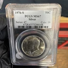 :1976-S S50C SILVER KENNEDY HALF DOLLAR PCGS MS-67 INDEPENDENCE HALL HIGH GRADES