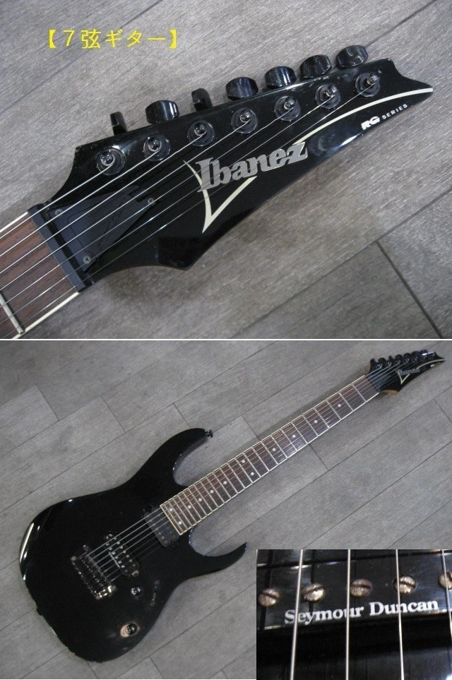 Ibanez RG Basswood Body 7 String Electric Guitars for sale | eBay