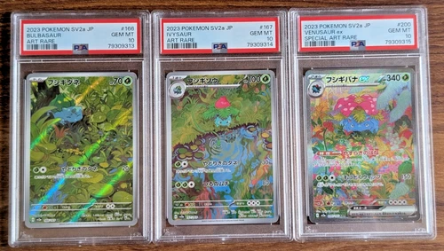 PSA10 Sequential Set Venusaur SAR Bulbasaur Ivysaur Pokemon Card 151 Japanese