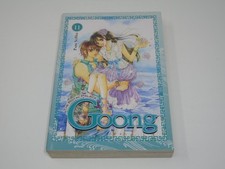 The Royal Palace Goong Vol 11 by Park SoHee (Paperback 2011) Manga Manhwa