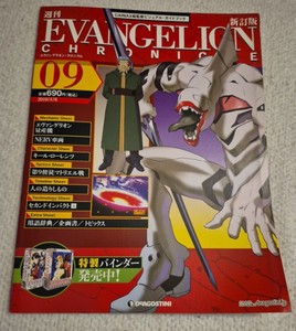 EVANGELION CHRONICLE & STORY File 全巻セット Evangelion Chronicle | eBay