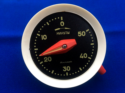 VINTAGE Mechanical kitchen timer "Yantar" USSR.