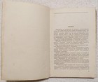 Foto 10 di 18