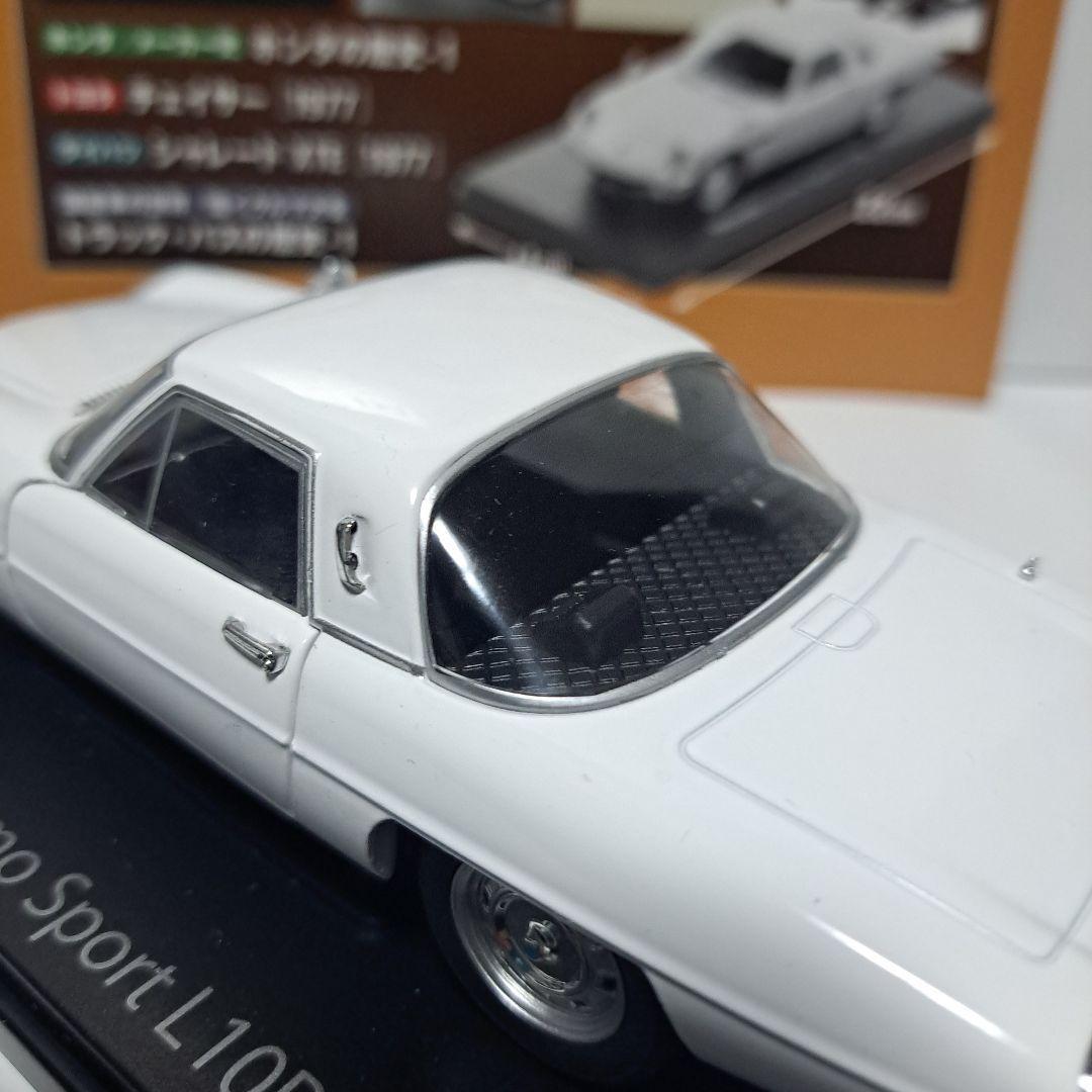 Hachette 1/24 Mazda Cosmo Sport L10B 1968 No Box | eBay