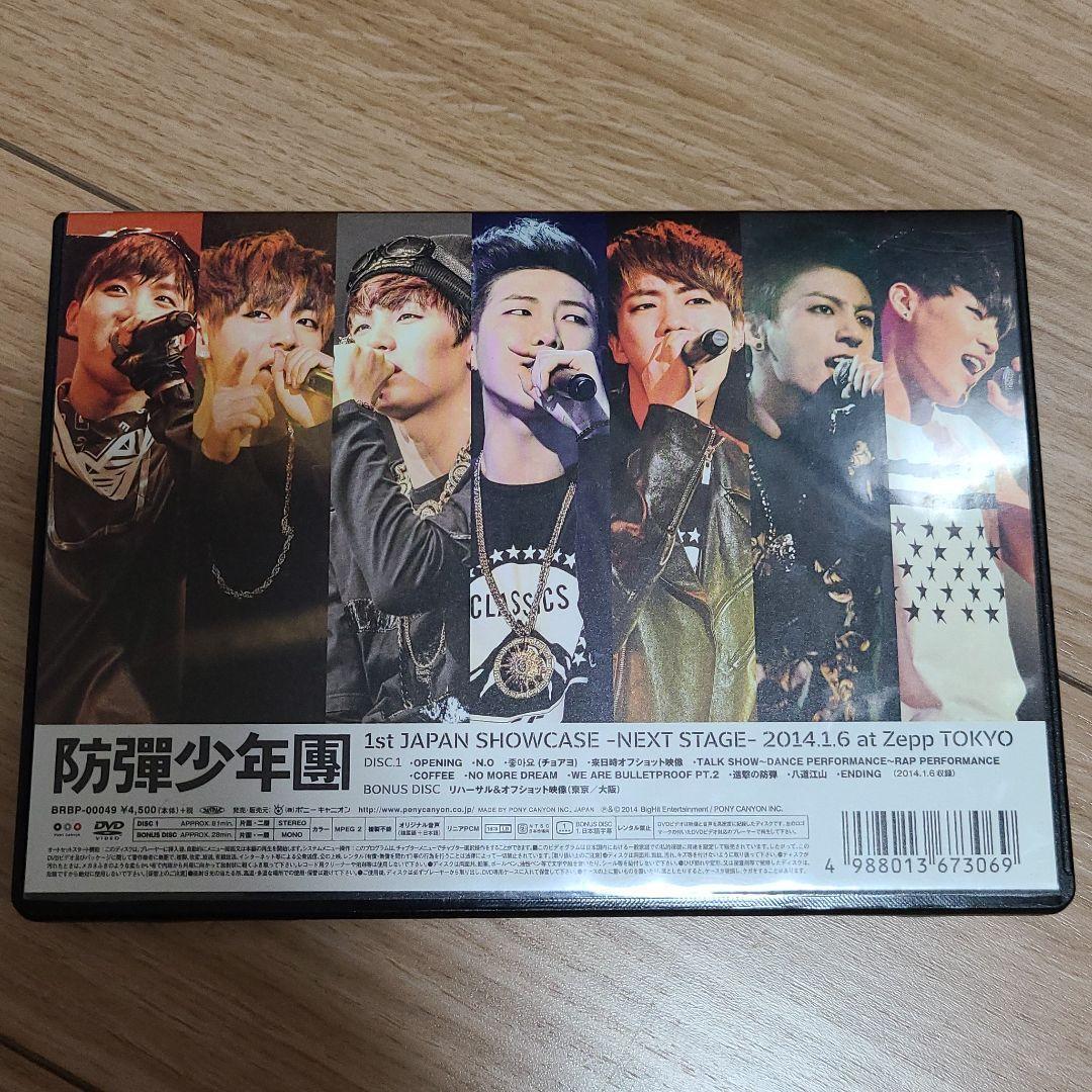 Bts 1St Japan Showcase Dvd | eBay Bts 1St Japan Showcase Dvd | eBay