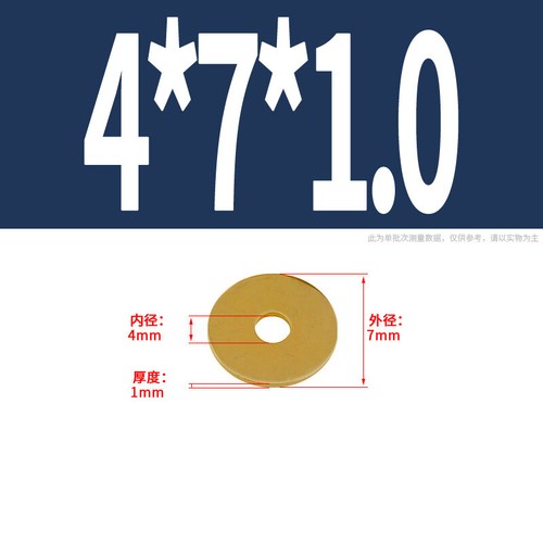 Solid Brass Flat Washers M2 M2.5 M3 M4 M5 M6 M8 M10 M12 M14 M16 M18 M20 M22 M24 - Picture 37 of 142