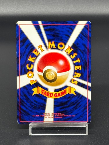 (LP/MP) Houndoom No.229 Neo Discovery & Revelation & Houndour Japanese Pokemon - Picture 20 of 22