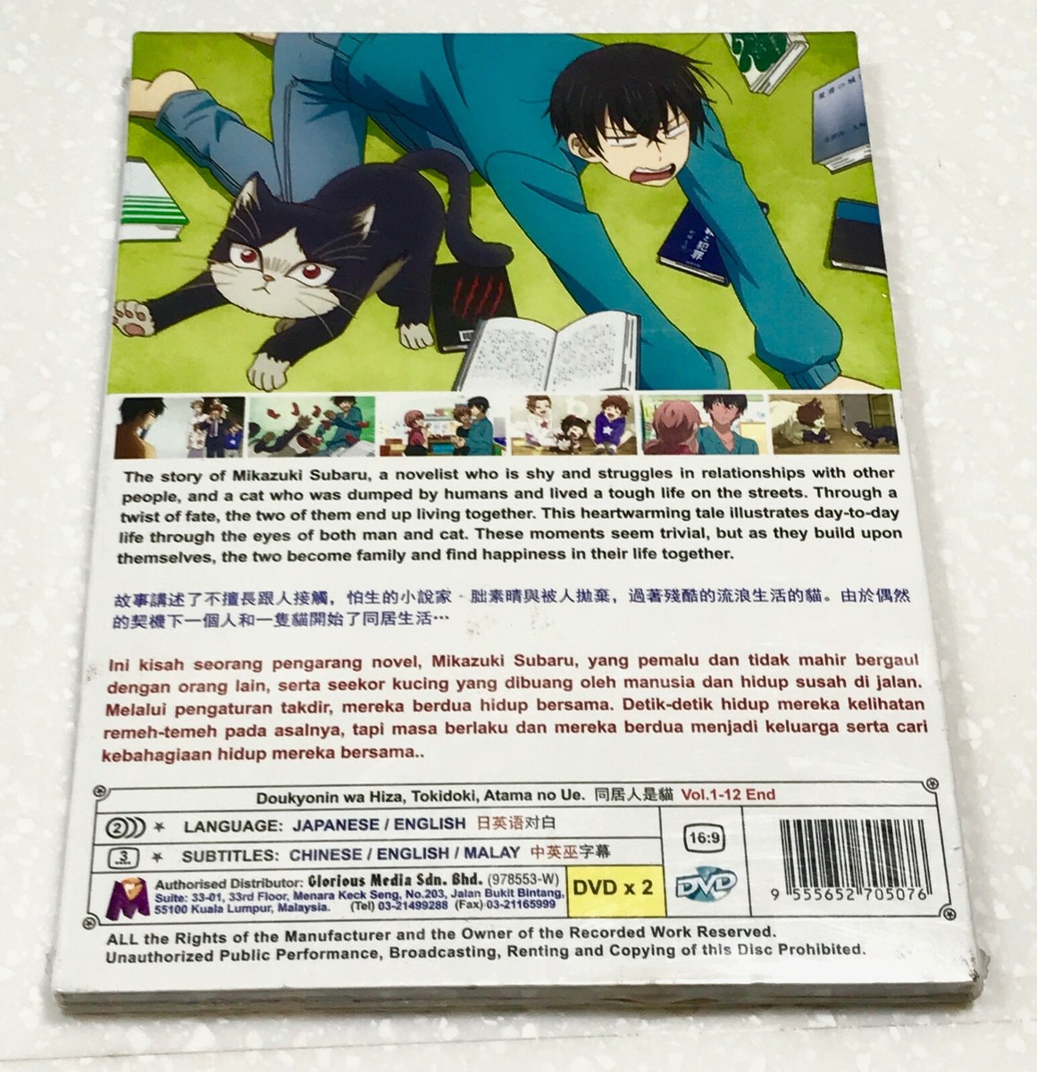 Amazon.co.jp: ドロメ 男子篇・女子篇 コンプリートBOX [DVD