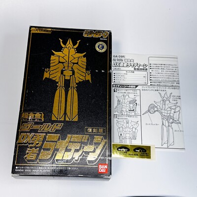 BANDAI GA-09RG Super Alloy Chogokin DX Brave Rideen Gold VTG