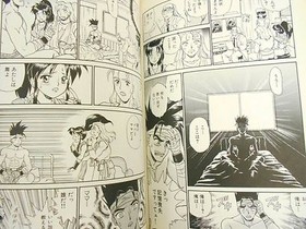 FATAL FURY Anthology Manga Comic Complete Set Neo Geo AES Book HJ SeeCondition