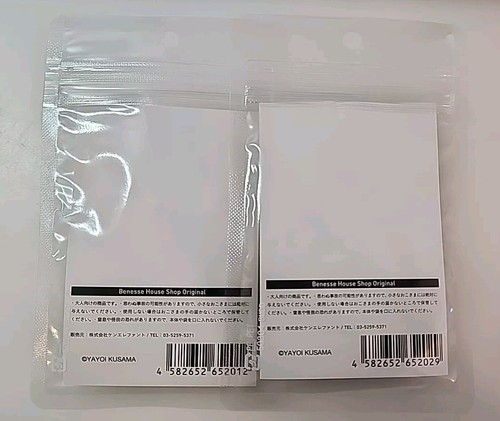 Yayoi Kusama Pumpkin Key Chain Yellow + Red Acrylic Set of 2 Naoshima JAPAN RARE - Picture 2 of 4