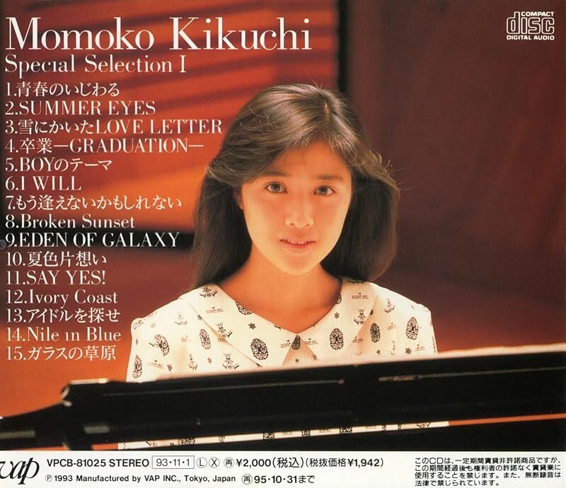 Momoko Kikuchi-Special Selection I-Japan CD VPCB-81025 | eBay