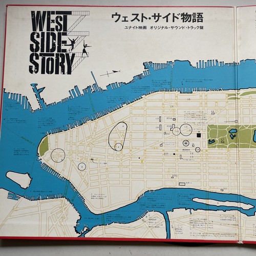 Leonard Bernstein West Side Story Soundtrack - JAPAN VINYL - SONX-60006 CBS - Picture 3 of 7