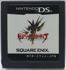 Nintendo DS Blood of Bahamut Japanese Action Role Playing Games SQUARE ENIX