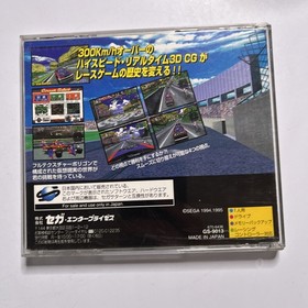 Daytona USA 1995 SEGA Saturn SS NTSC-J JAPAN Racing Game Complete