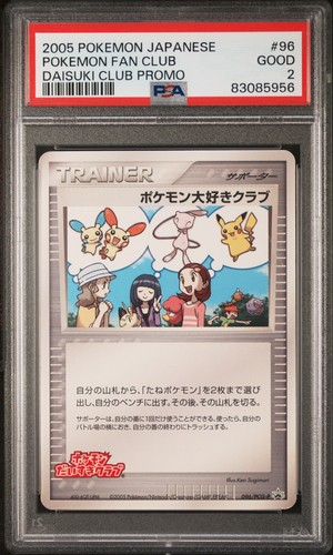 2005 PSA 2 Graded Pokemon Fan Club 096/PCG-P Fan Club Japanese - Picture 1 of 3