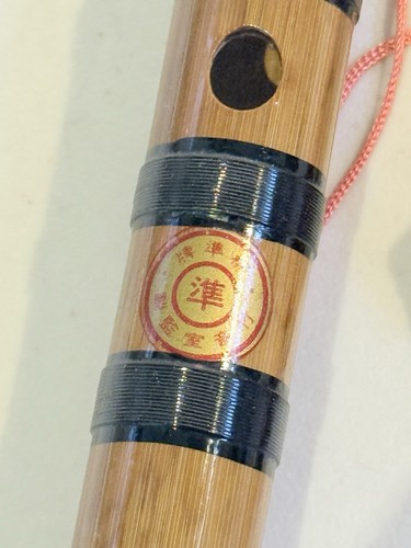 Flauta china de bambú Dizi 24” en caja nueva - Imagen 8 de 11