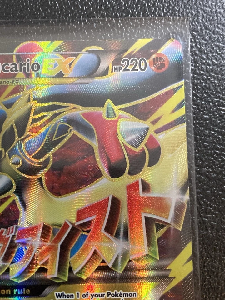 Mega Lucario EX 55a/111 Furious Fists Full Art Holo Ultra Rare Lp - Image 4 of 4